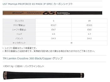 テーラーメイド バーナー ミニドライバー　11.5 シャフトS Amazon.co.jp: TAYLORMADE（テーラーメイド） バーナー ミニ